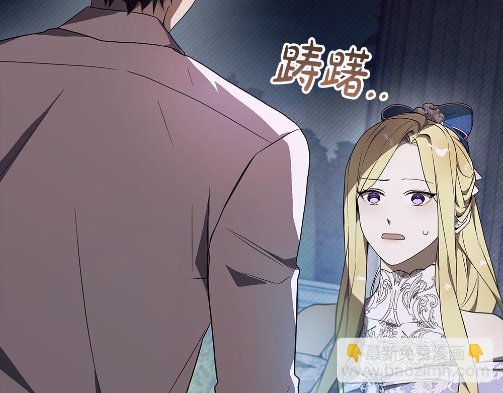第31话 你是真傻吗?168