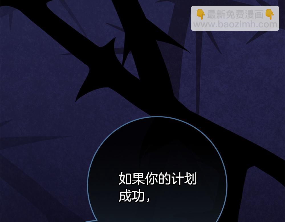 第31话 你是真傻吗?170