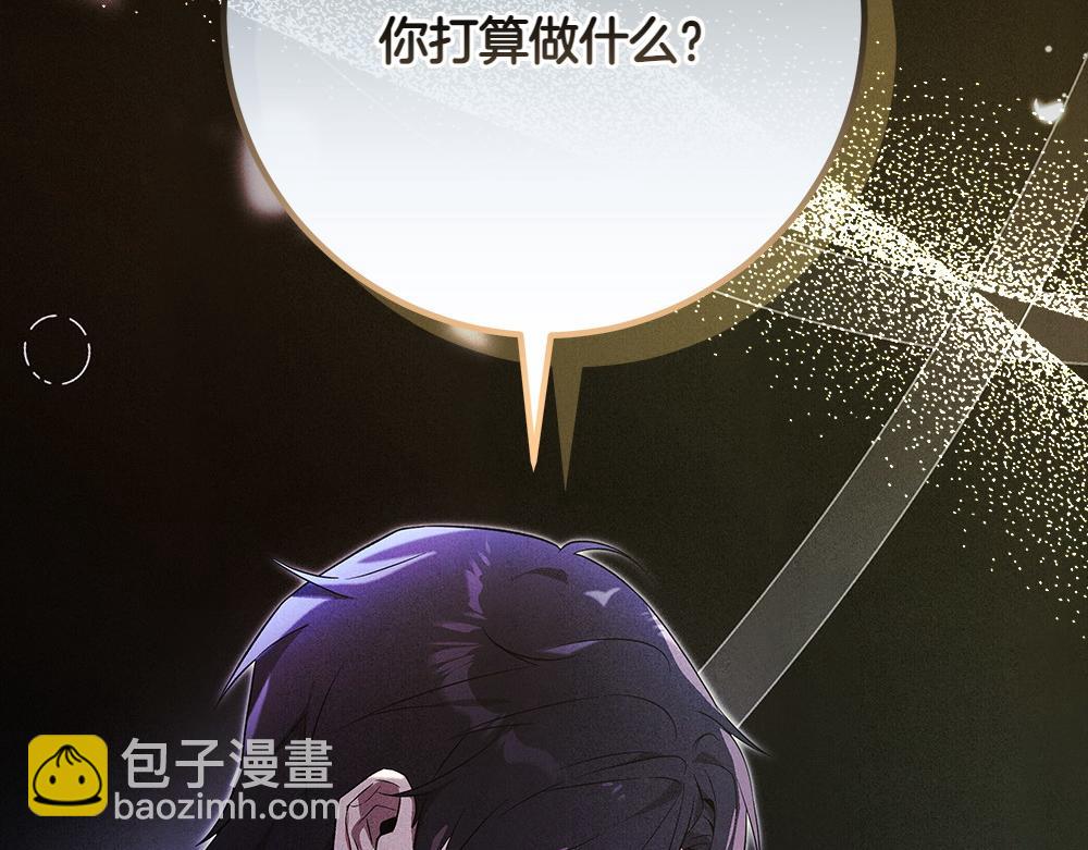 第31话 你是真傻吗?174