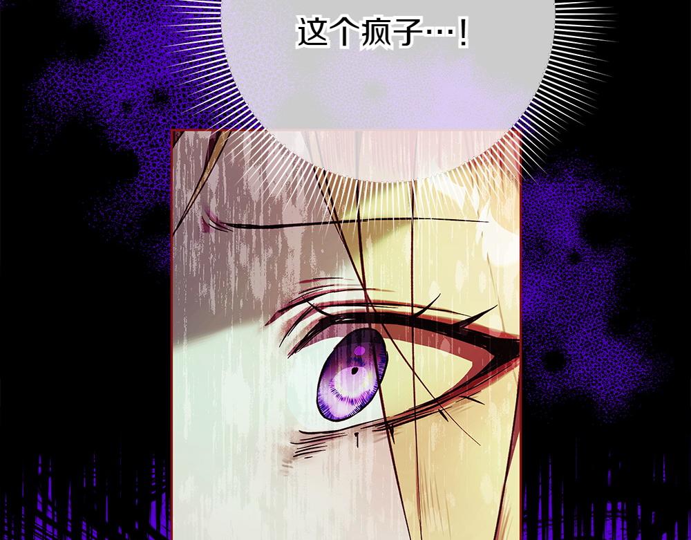 第31话 你是真傻吗?178