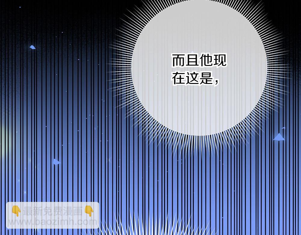 第31话 你是真傻吗?182