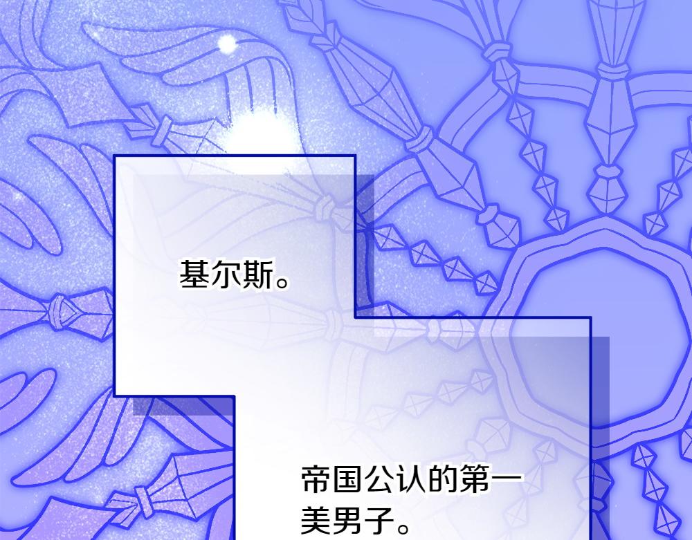 第31话 你是真傻吗?184