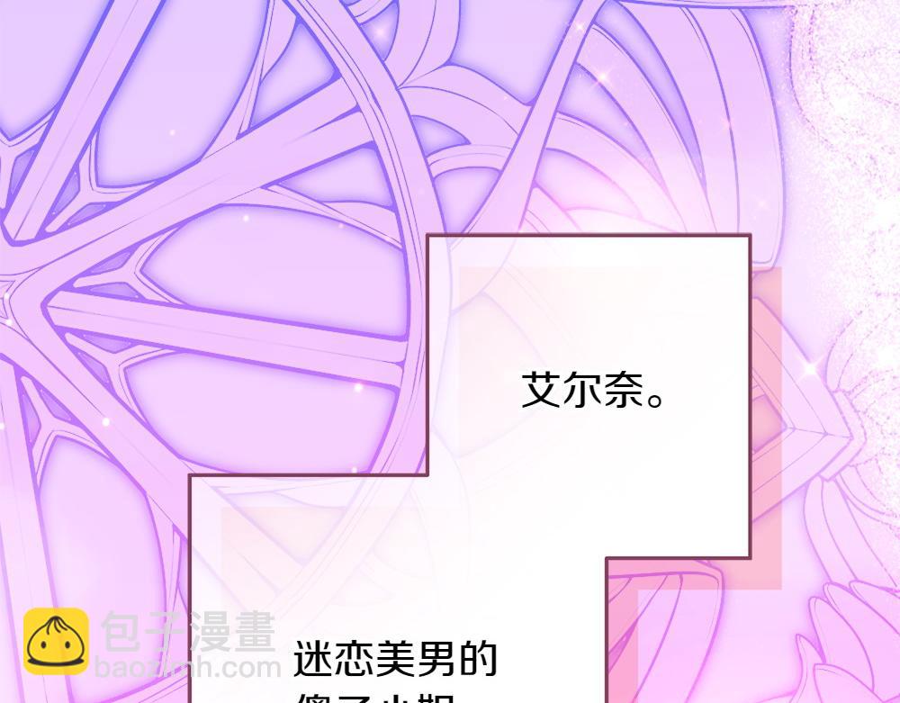 第31话 你是真傻吗?187