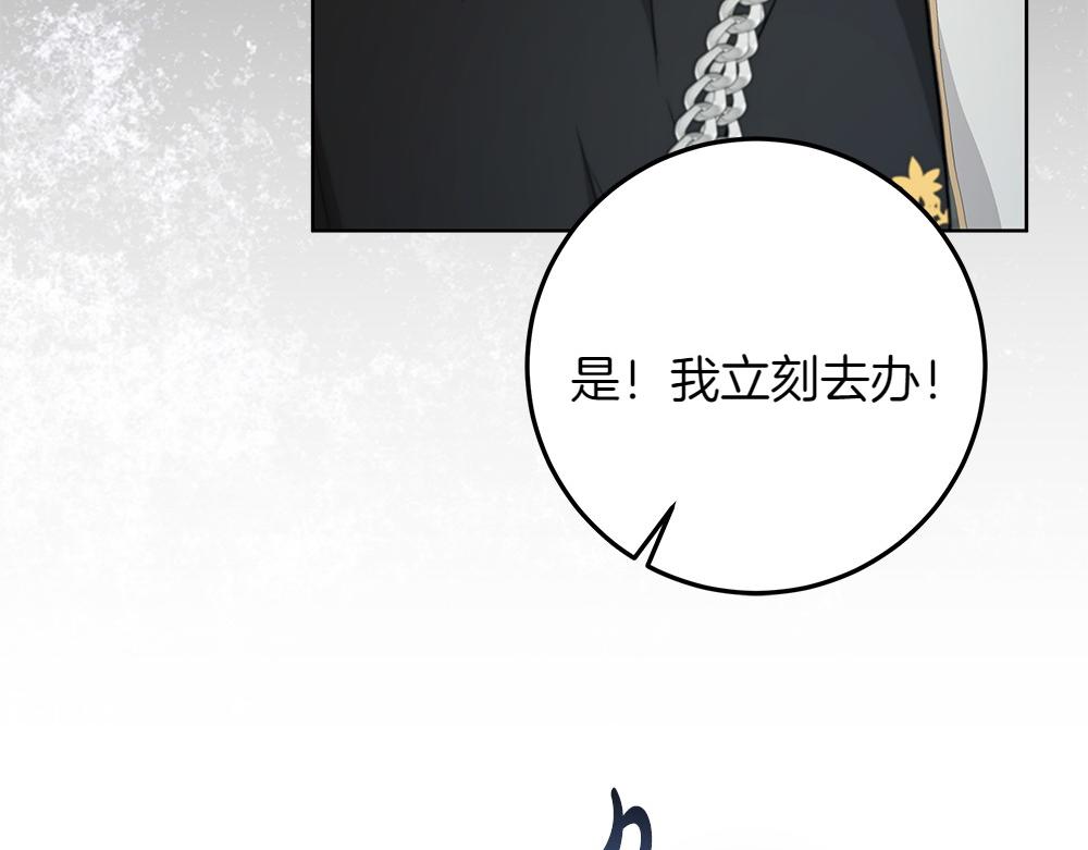 第31话 你是真傻吗?19