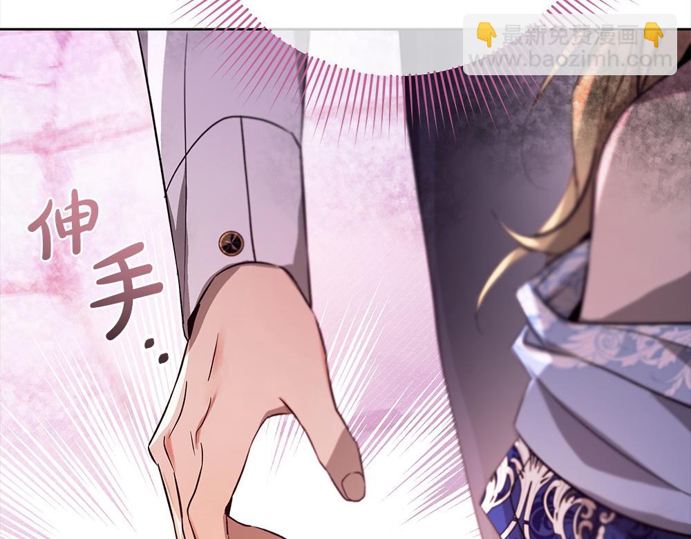 第31话 你是真傻吗?194