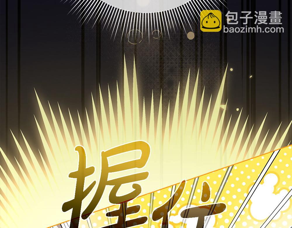 第31话 你是真傻吗?197