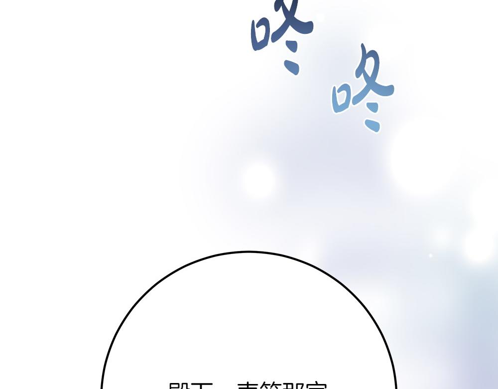 第31话 你是真傻吗?20