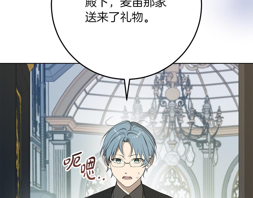 第31话 你是真傻吗?21