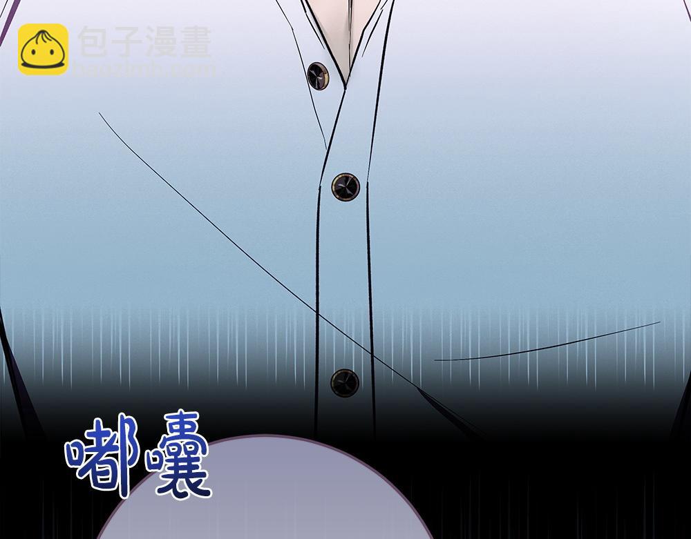 第31话 你是真傻吗?218