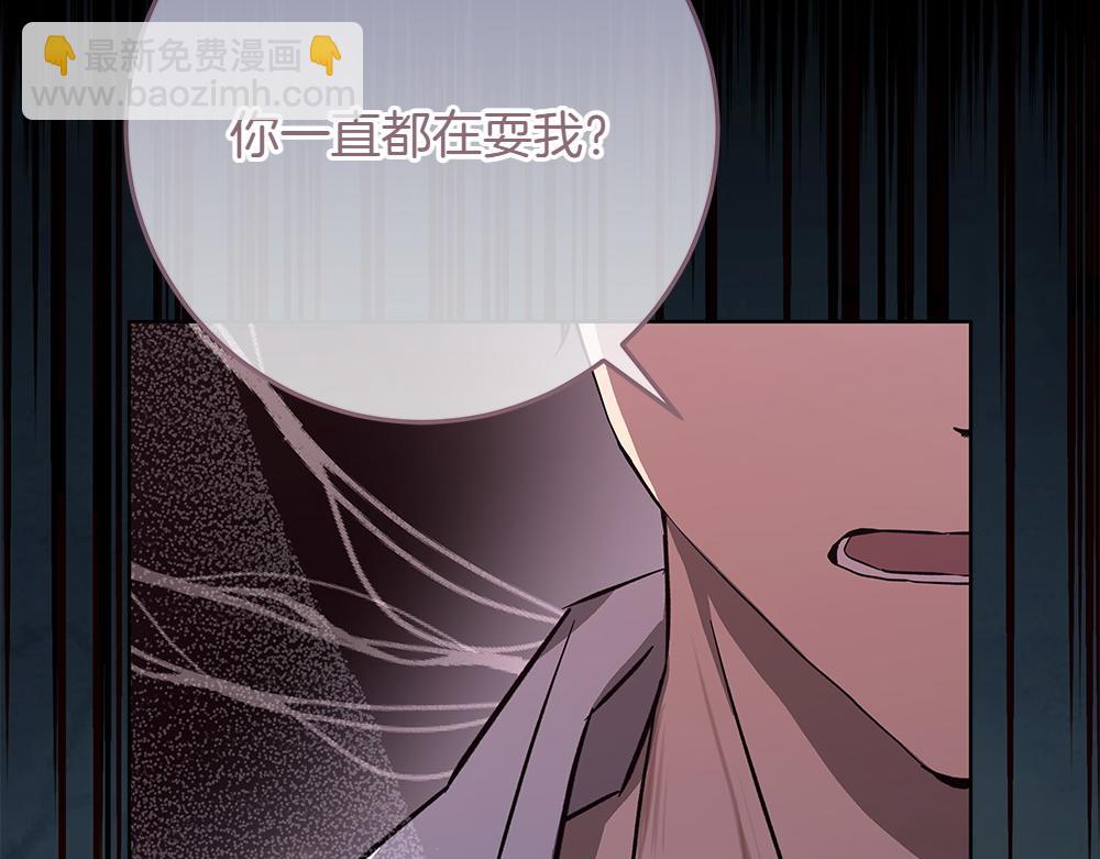 第31话 你是真傻吗?219