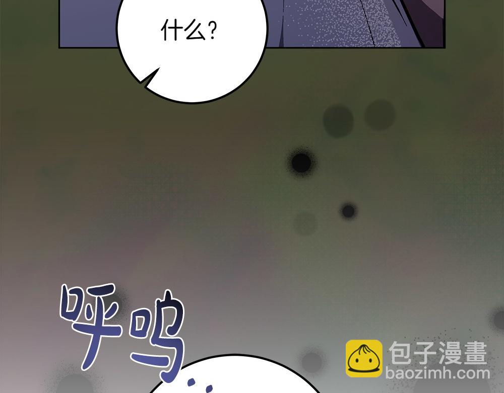 第31话 你是真傻吗?221