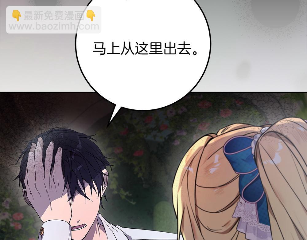 第31话 你是真傻吗?222