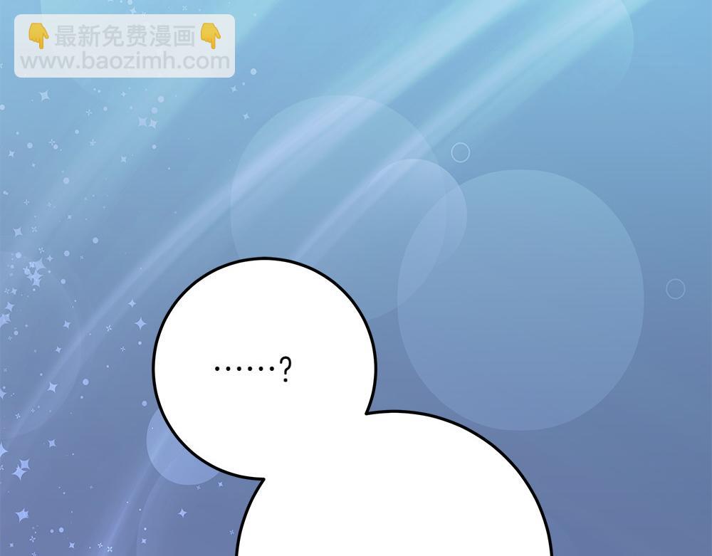 第31话 你是真傻吗?23