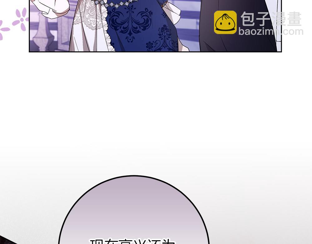 第31话 你是真傻吗?230