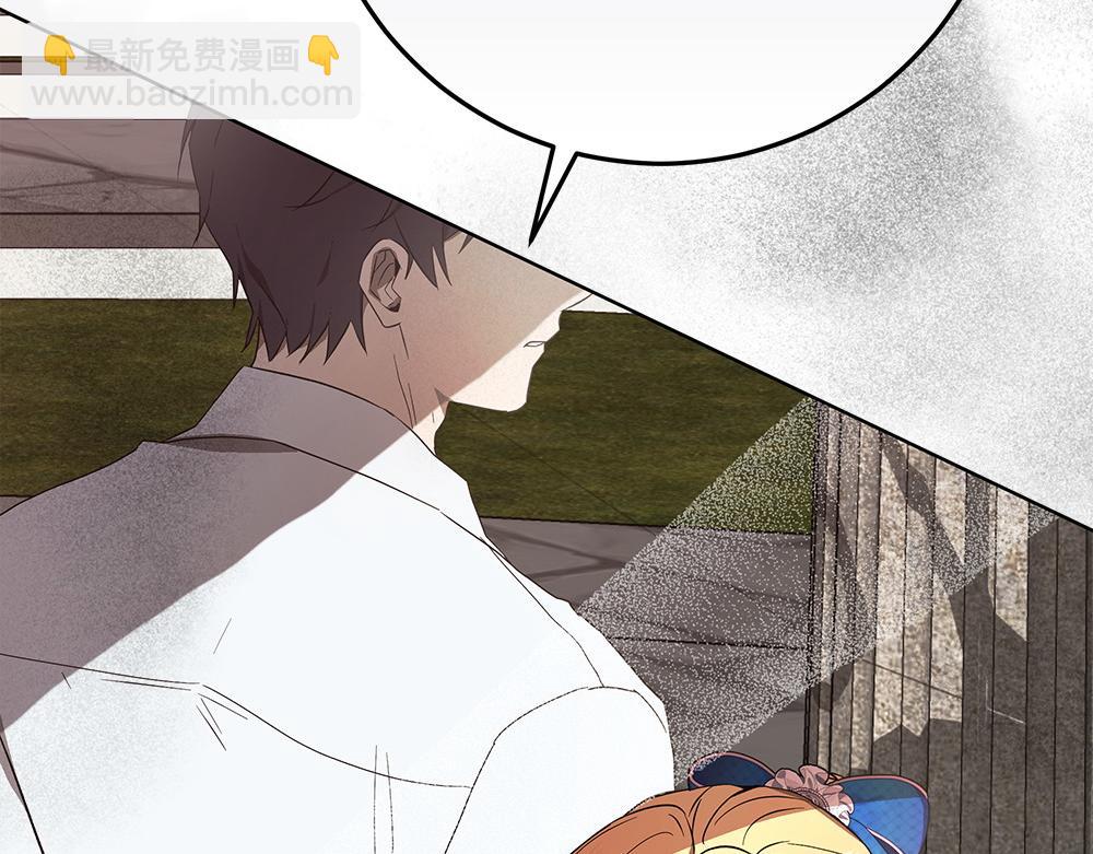 第31话 你是真傻吗?233