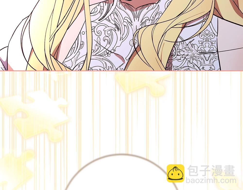第31话 你是真傻吗?238