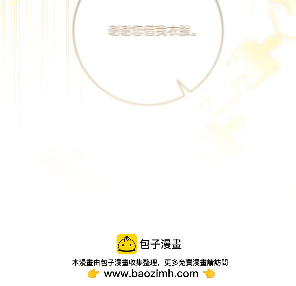 第31话 你是真傻吗?239