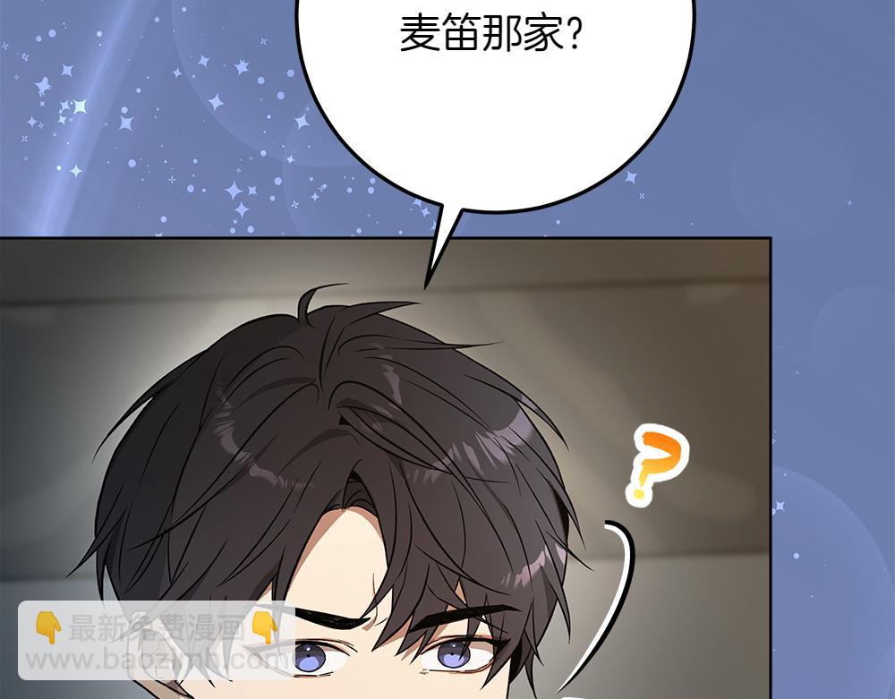 第31话 你是真傻吗?24