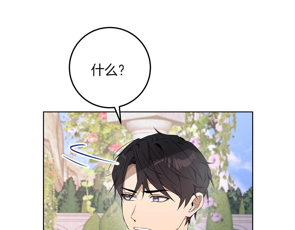 第31话 你是真傻吗?240