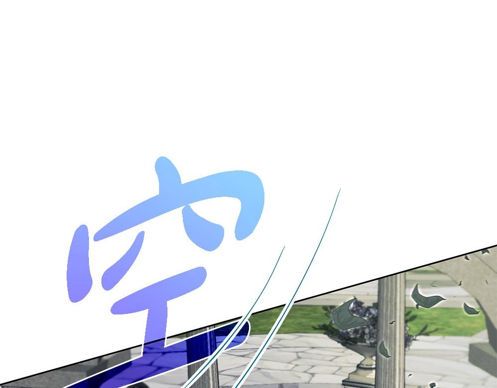 第31话 你是真傻吗?242