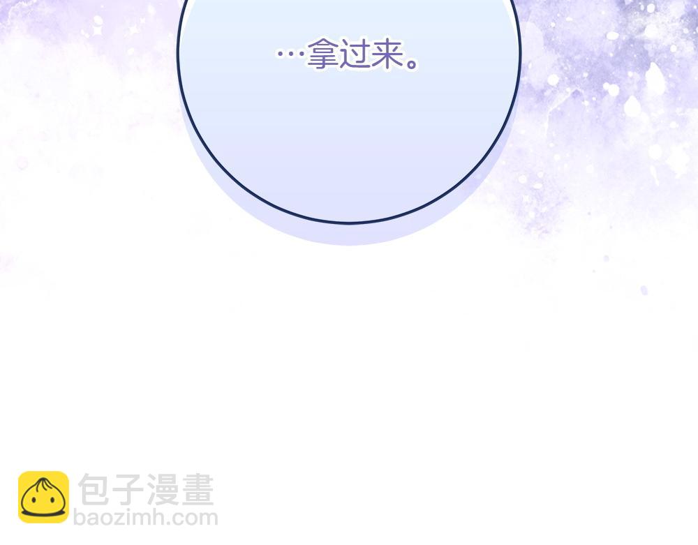 第31话 你是真傻吗?27