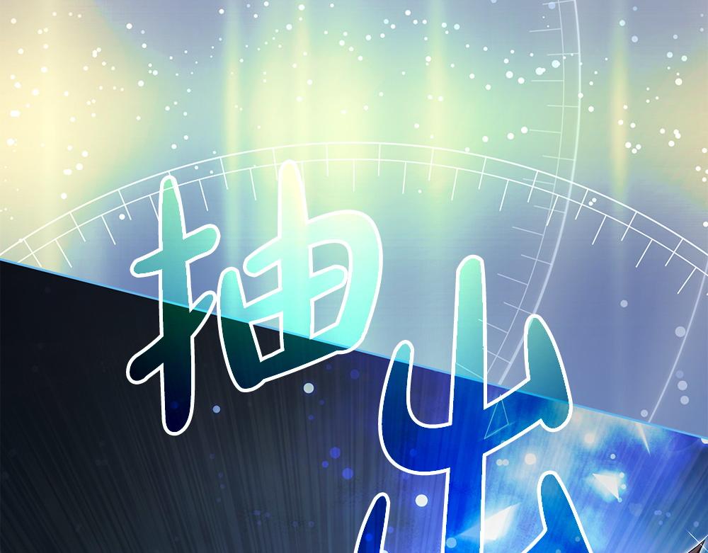 第31话 你是真傻吗?30