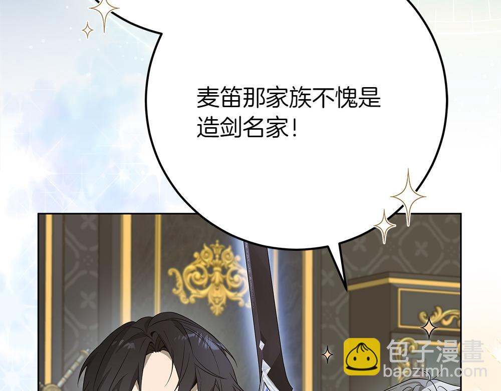 第31话 你是真傻吗?34