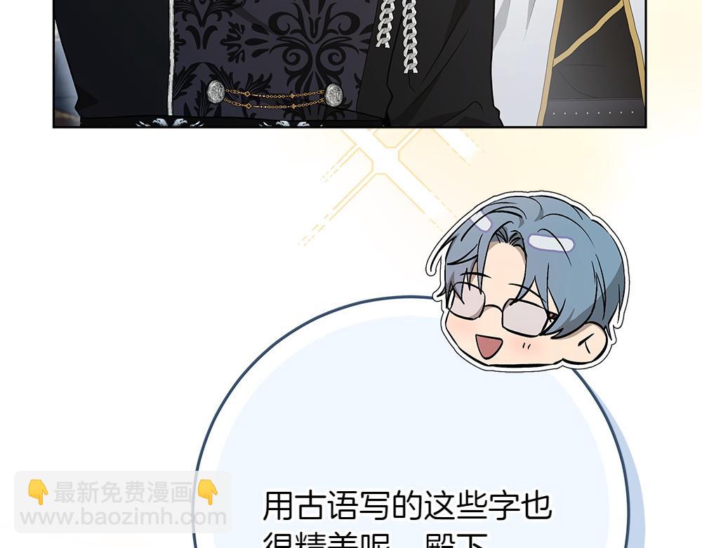 第31话 你是真傻吗?36
