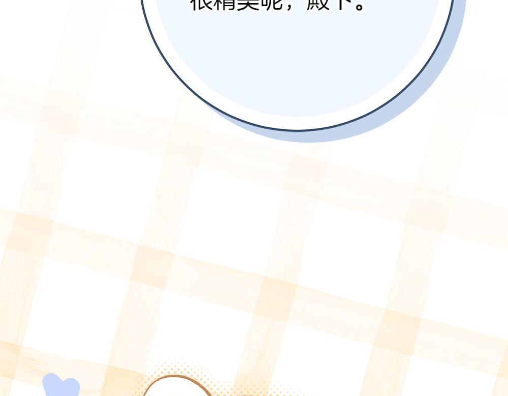 第31话 你是真傻吗?37