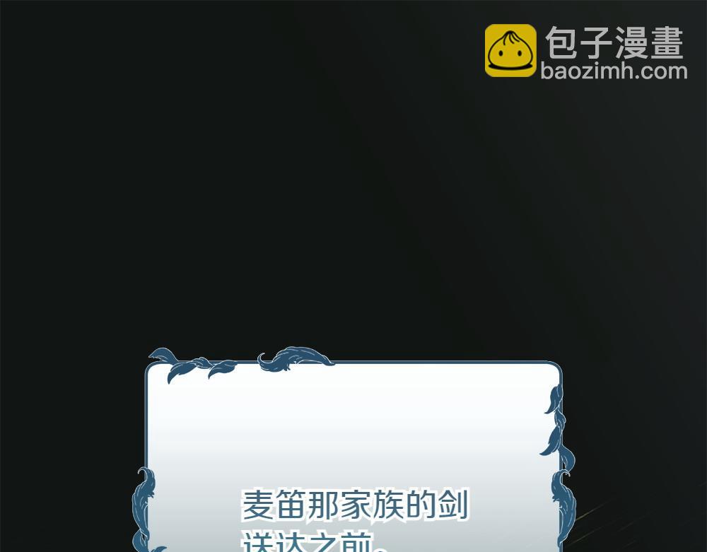 第31话 你是真傻吗?4