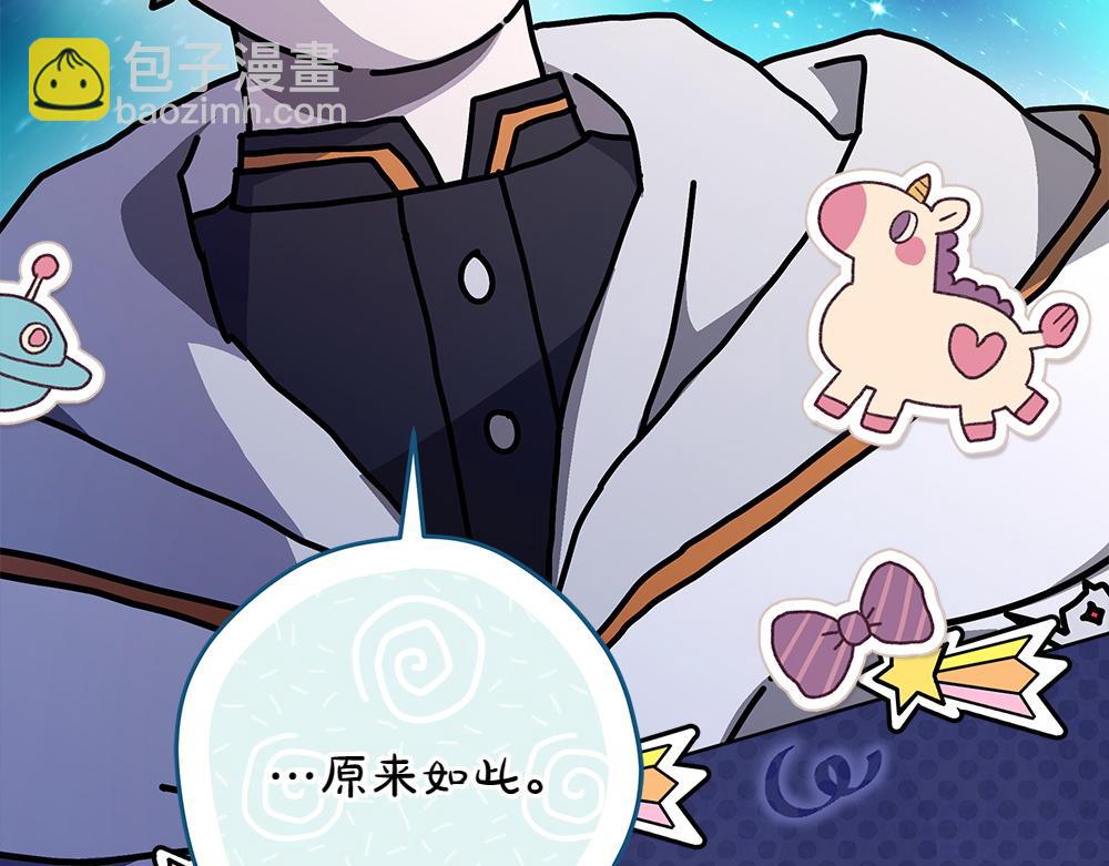 第31话 你是真傻吗?44