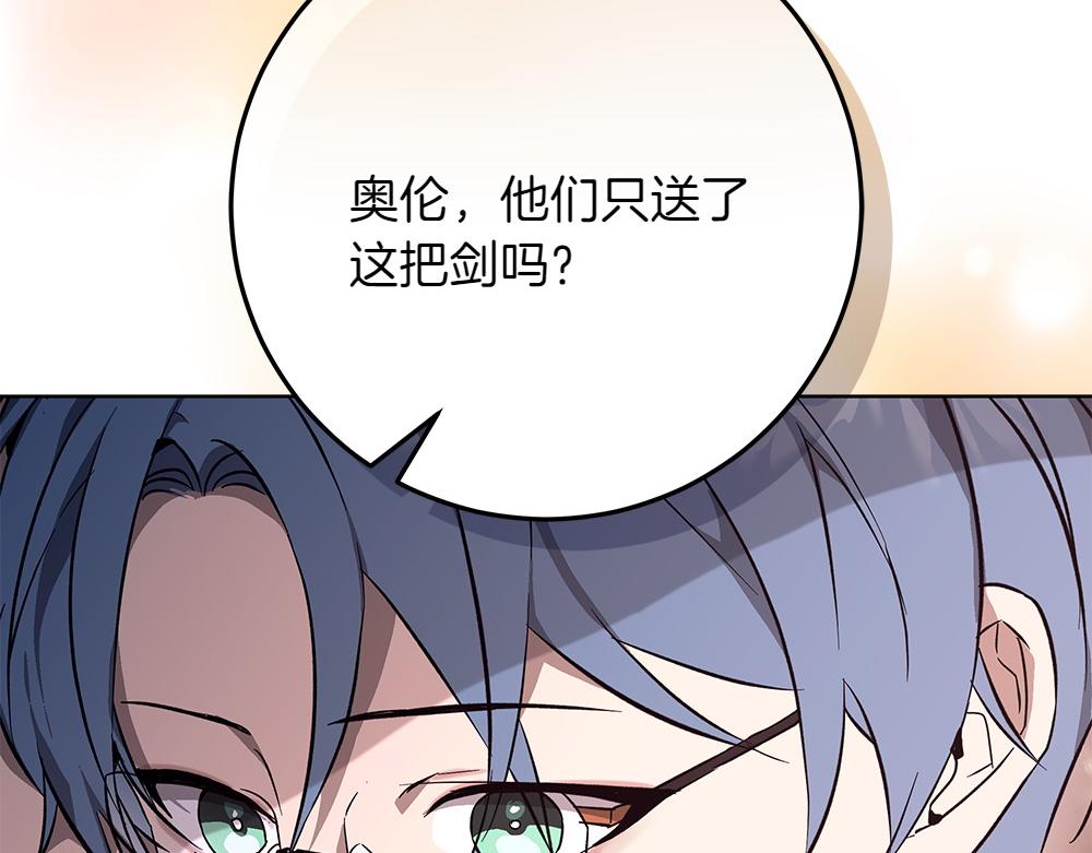 第31话 你是真傻吗?48
