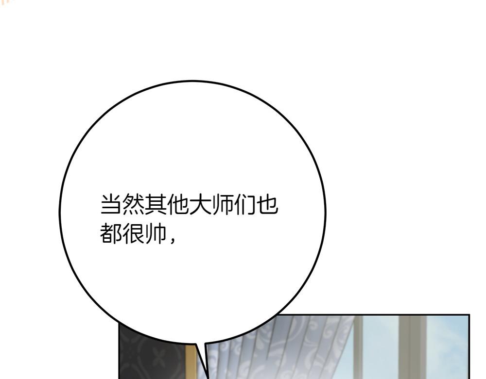 第31话 你是真傻吗?72