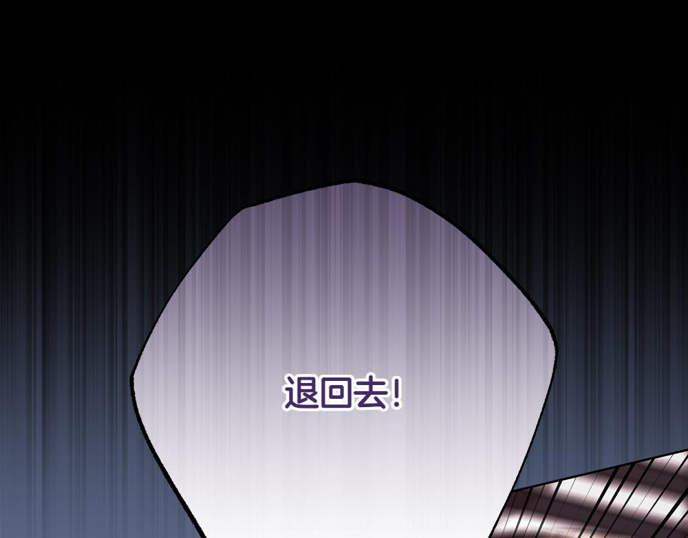第31话 你是真傻吗?79