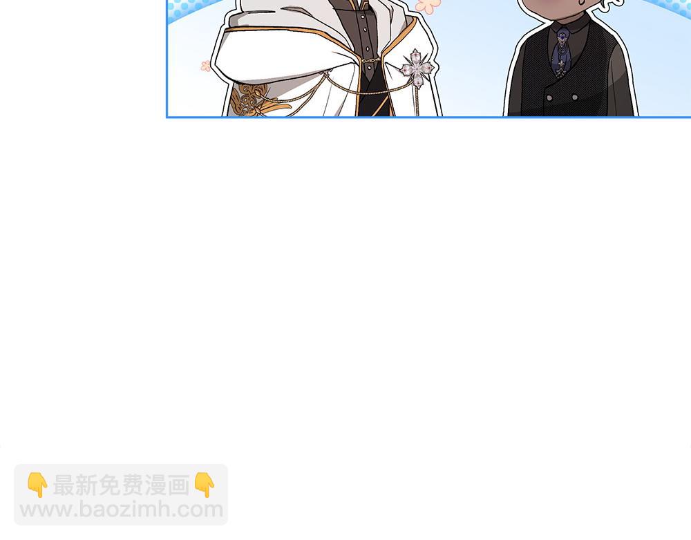 第31话 你是真傻吗?86