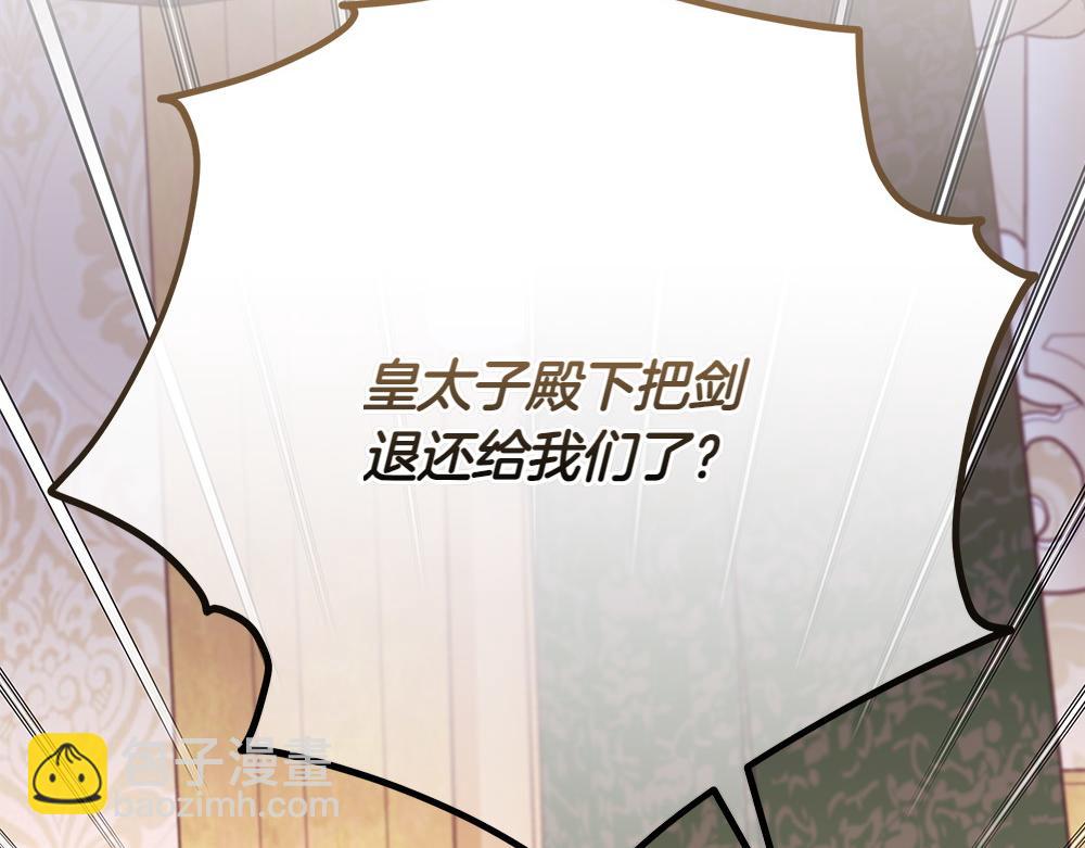 第31话 你是真傻吗?88