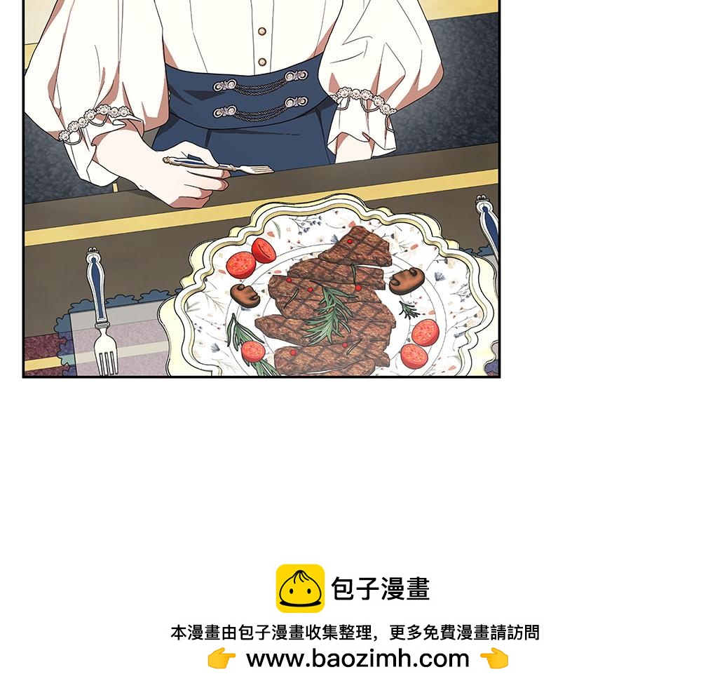 第33话 是我的错107