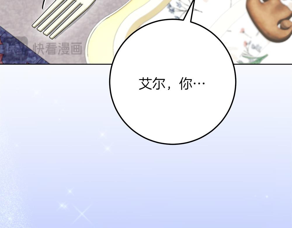 第33话 是我的错113