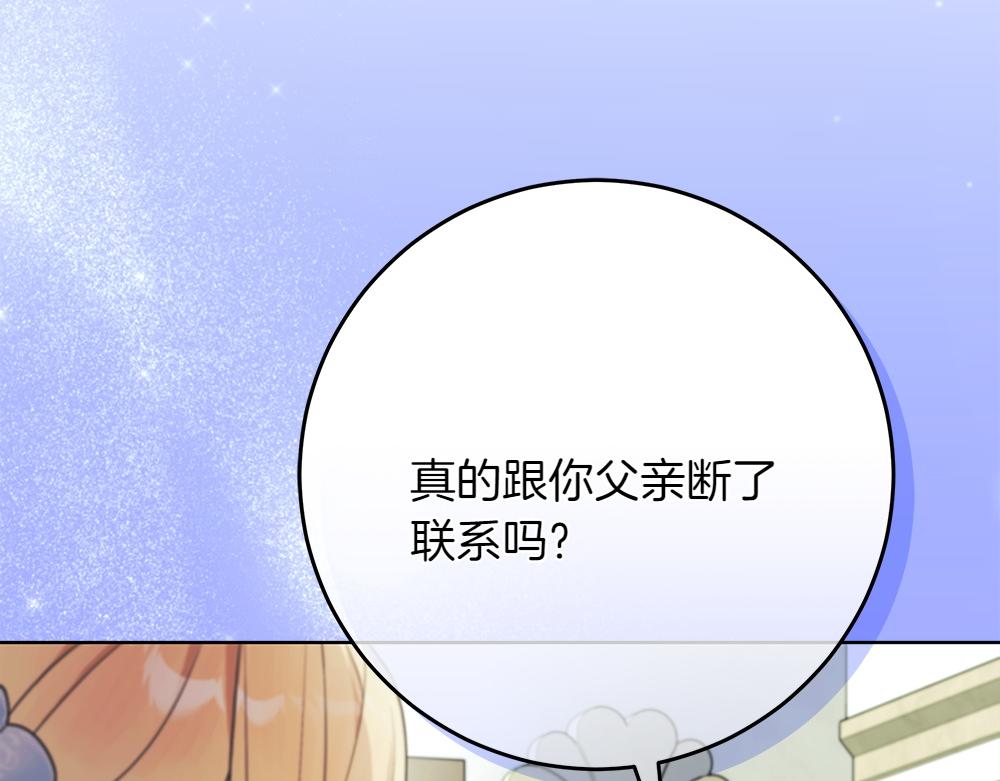 第33话 是我的错114
