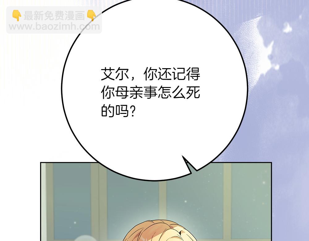 第33话 是我的错123