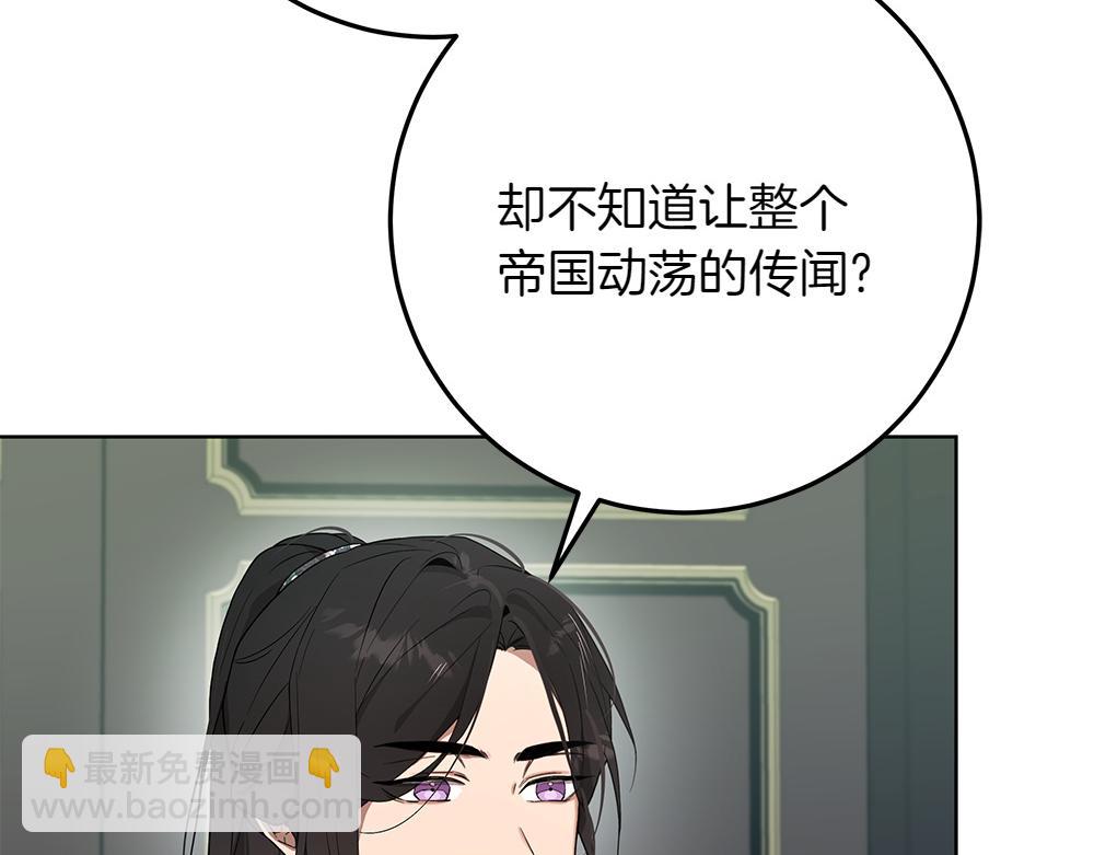 第33话 是我的错13
