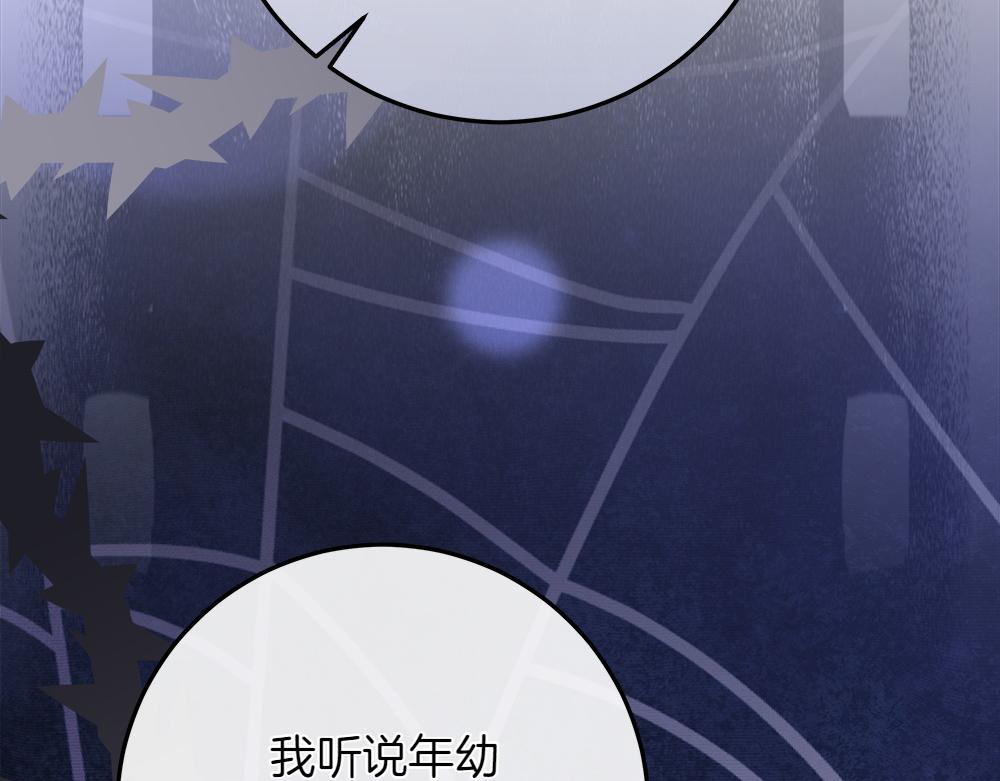第33话 是我的错131