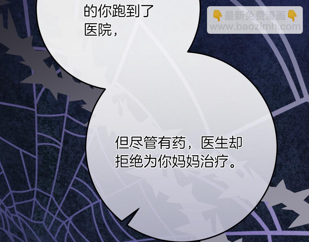 第33话 是我的错132