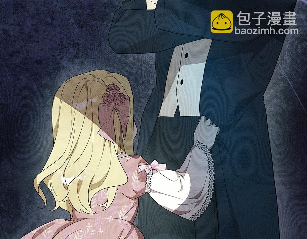 第33话 是我的错134