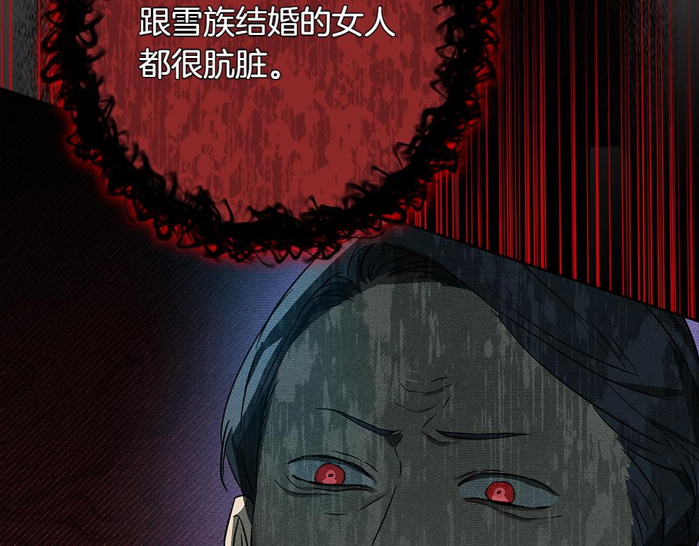 第33话 是我的错136