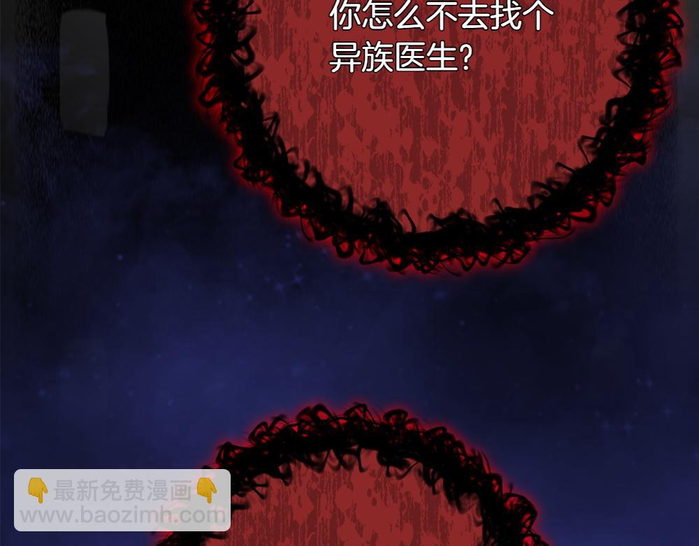 第33话 是我的错138