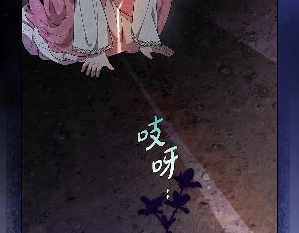 第33话 是我的错140