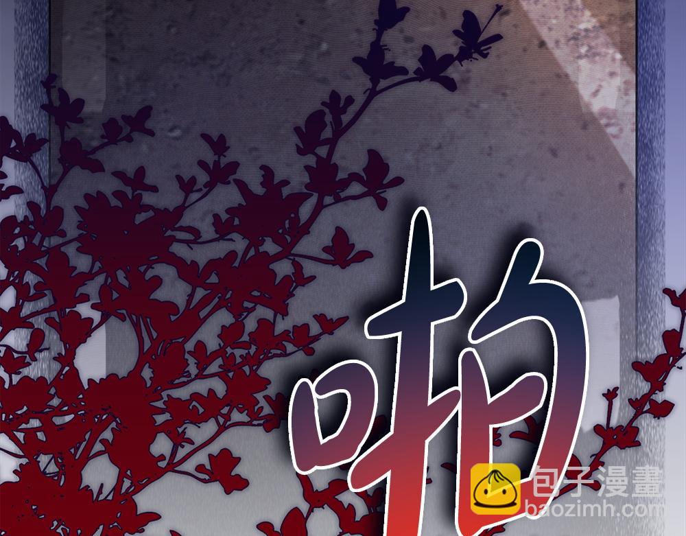 第33话 是我的错141