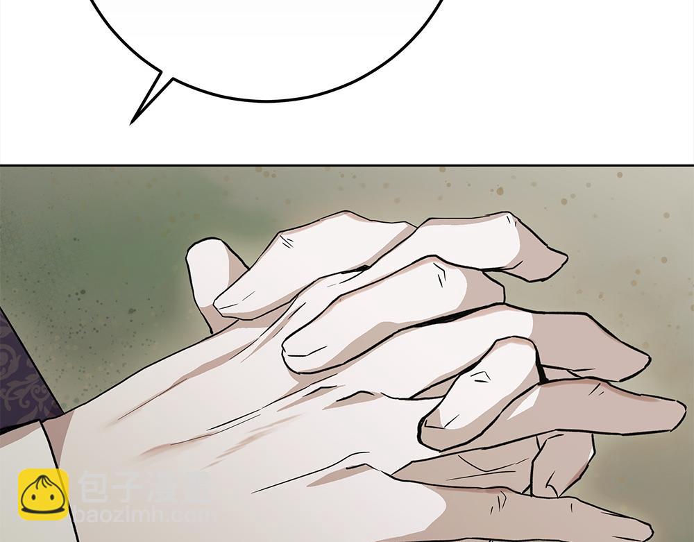 第33话 是我的错143