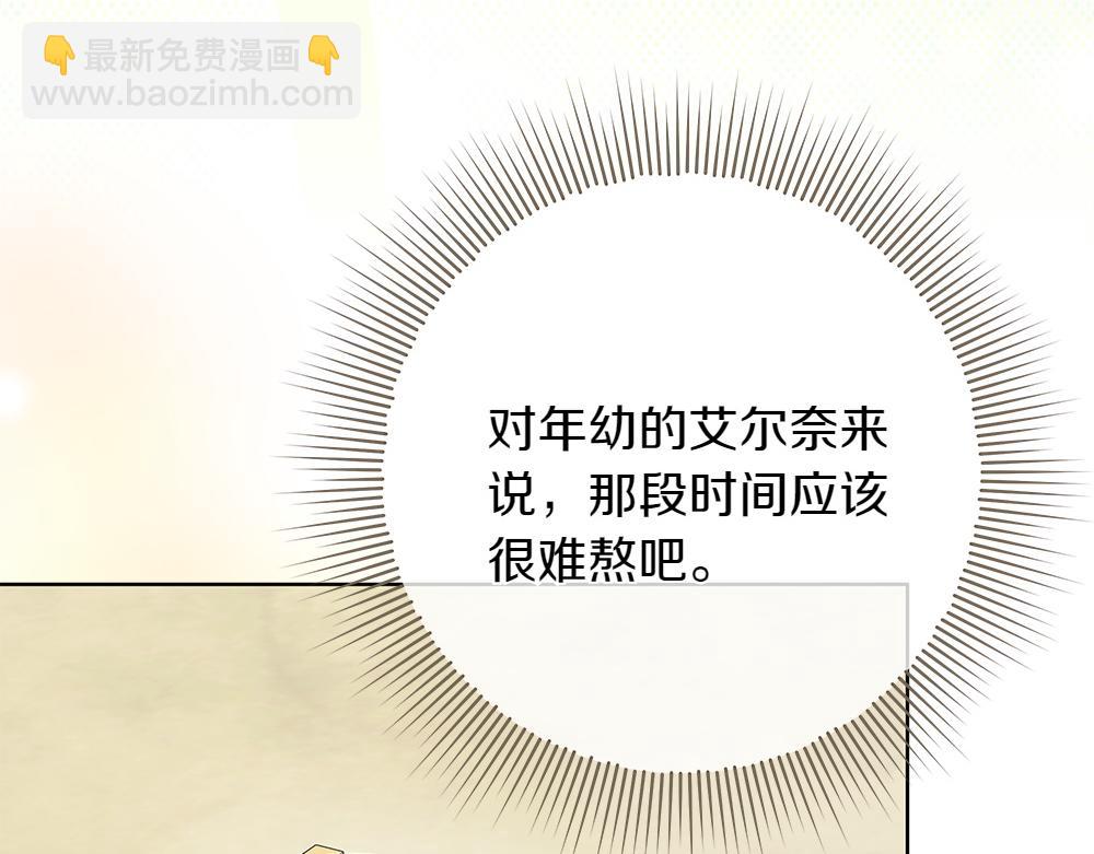 第33话 是我的错156